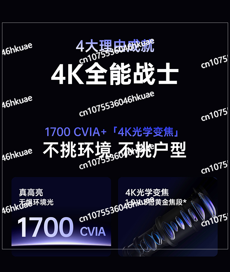 Projetor doméstico 4K Ultra HD - Home Cinema Experience avaliação e preço